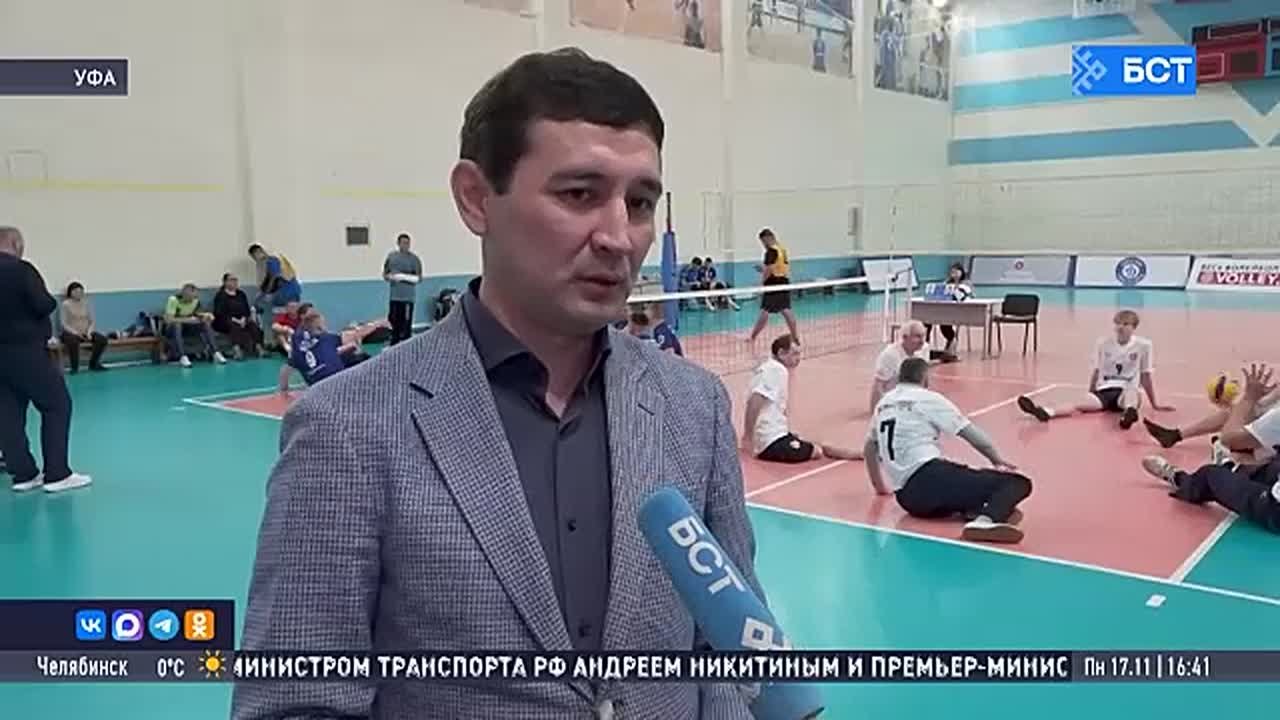 В Уфе прошёл турнир по волейболу сидя