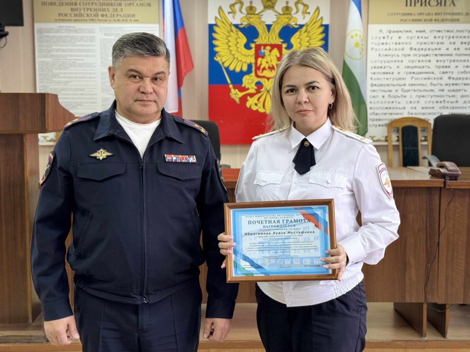 17 ноября - День участковых уполномоченных полиции