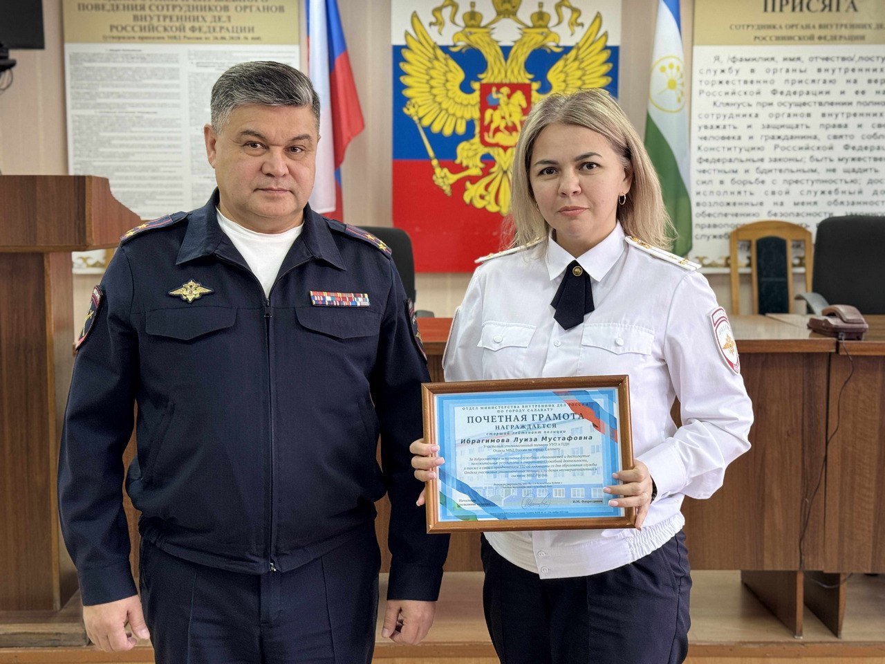 17 ноября - День участковых уполномоченных полиции