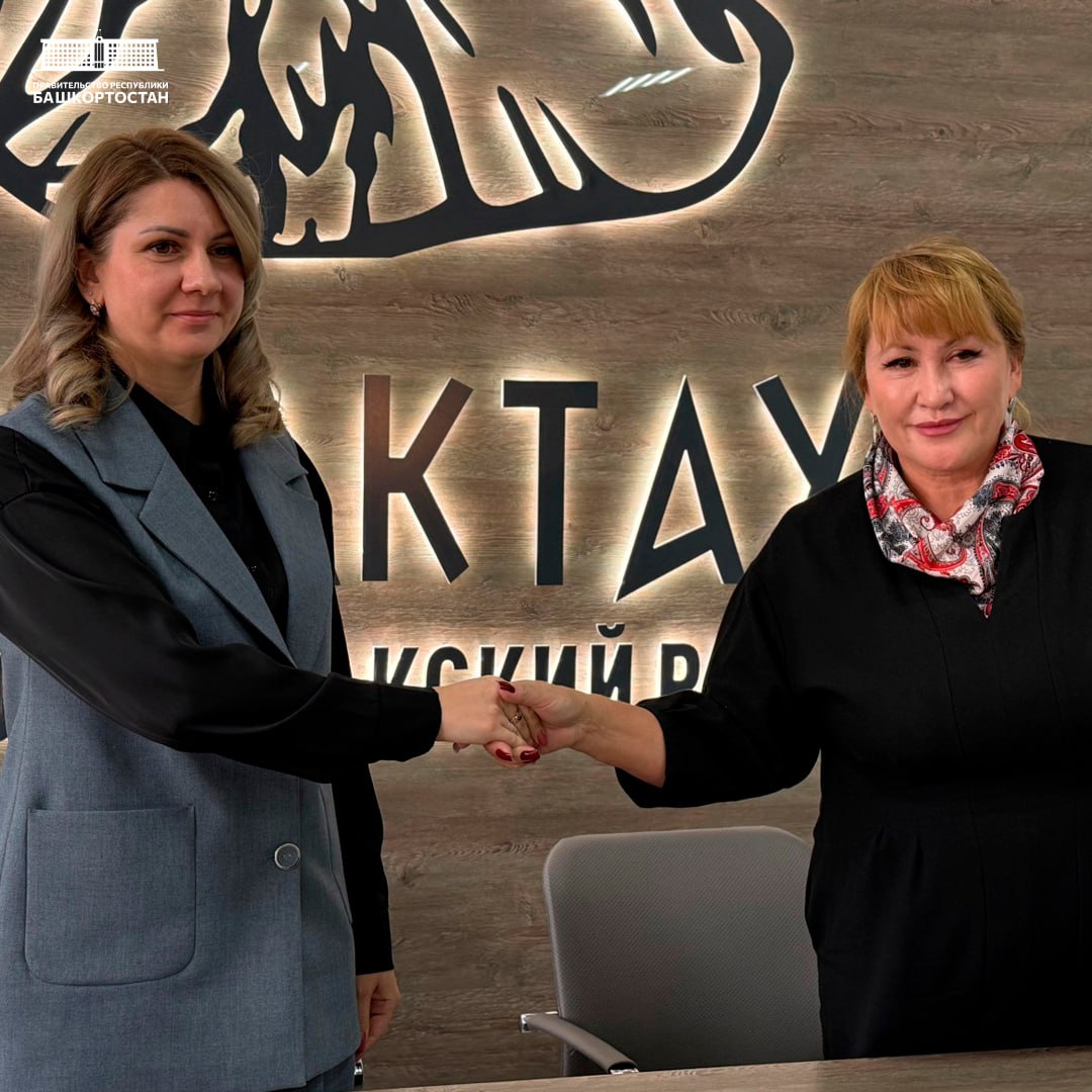 На форуме по защите прав потребителей в Башкортостане подписаны два ключевых соглашения На форуме по защите прав потребителей в Башкортостане подписаны два ключевых соглашения