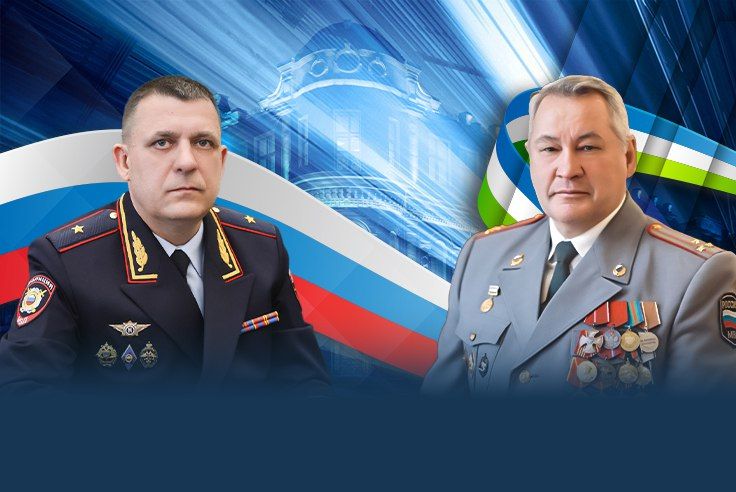 Поздравление министра внутренних дел республики Александра Воронежского и председателя ветеранской организации ОВД РБ Ришата Юсупова с Днем участковых уполномоченных полиции