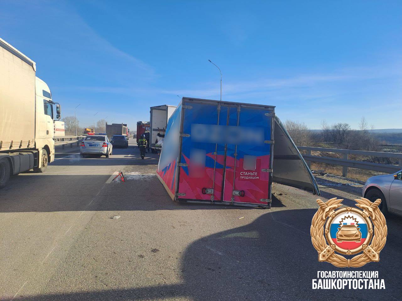 Сотрудники Госавтоинспекции устанавливают обстоятельства ДТП с пострадавшим в Уфимском районе Сотрудники Госавтоинспекции устанавливают обстоятельства ДТП с пострадавшим в Уфимском районе