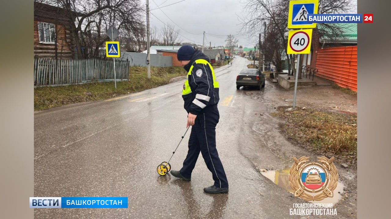 В Башкирии за минувшие выходные произошло два смертельных ДТП с участием пешеходов В Башкирии за минувшие выходные произошло два смертельных ДТП с участием пешеходов