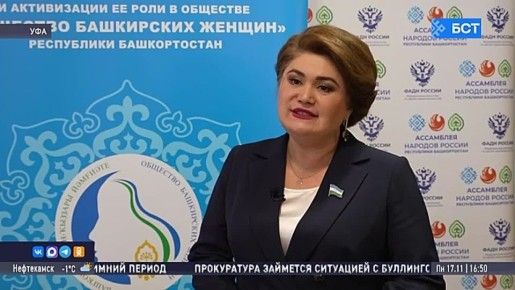 В Уфе состоялось заседание Ассамблеи народов России