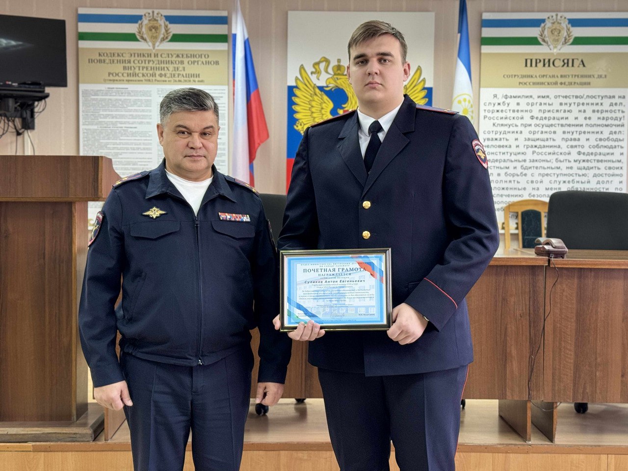 17 ноября - День участковых уполномоченных полиции 17 ноября - День участковых уполномоченных полиции