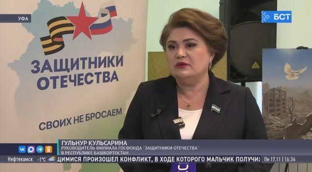 В Уфе для ветеранов СВО стартовал проект «Свой бизнес»