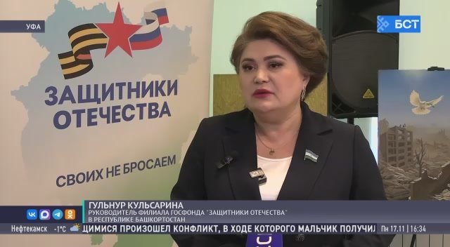 В Уфе для ветеранов СВО стартовал проект «Свой бизнес»