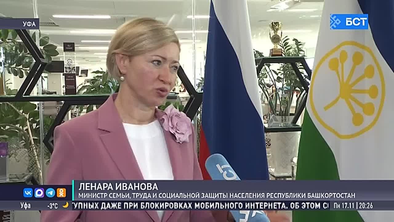 В Башкирии открыли два модульных кадровых центра «Работа России»