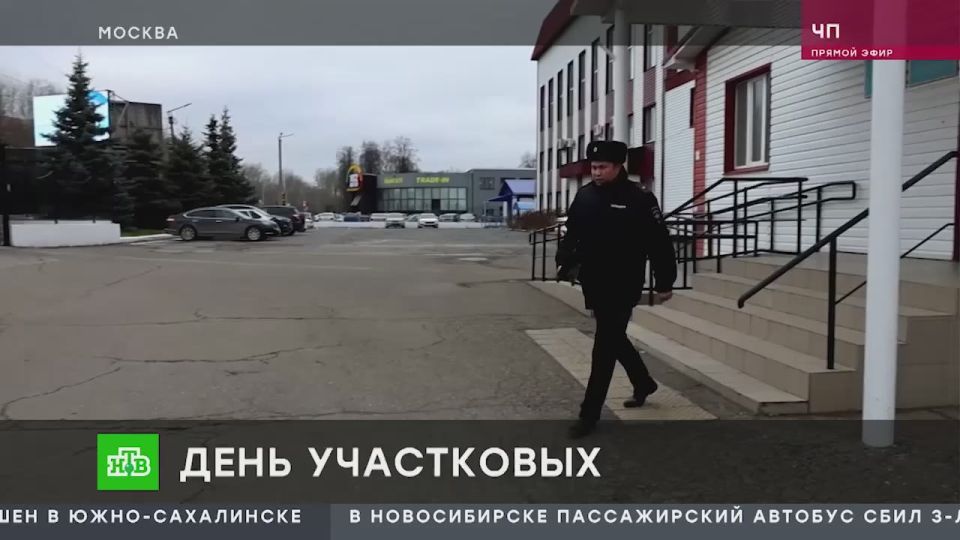 Профессиональный праздник отметили тысячи участковых уполномоченных полиции по всей стране