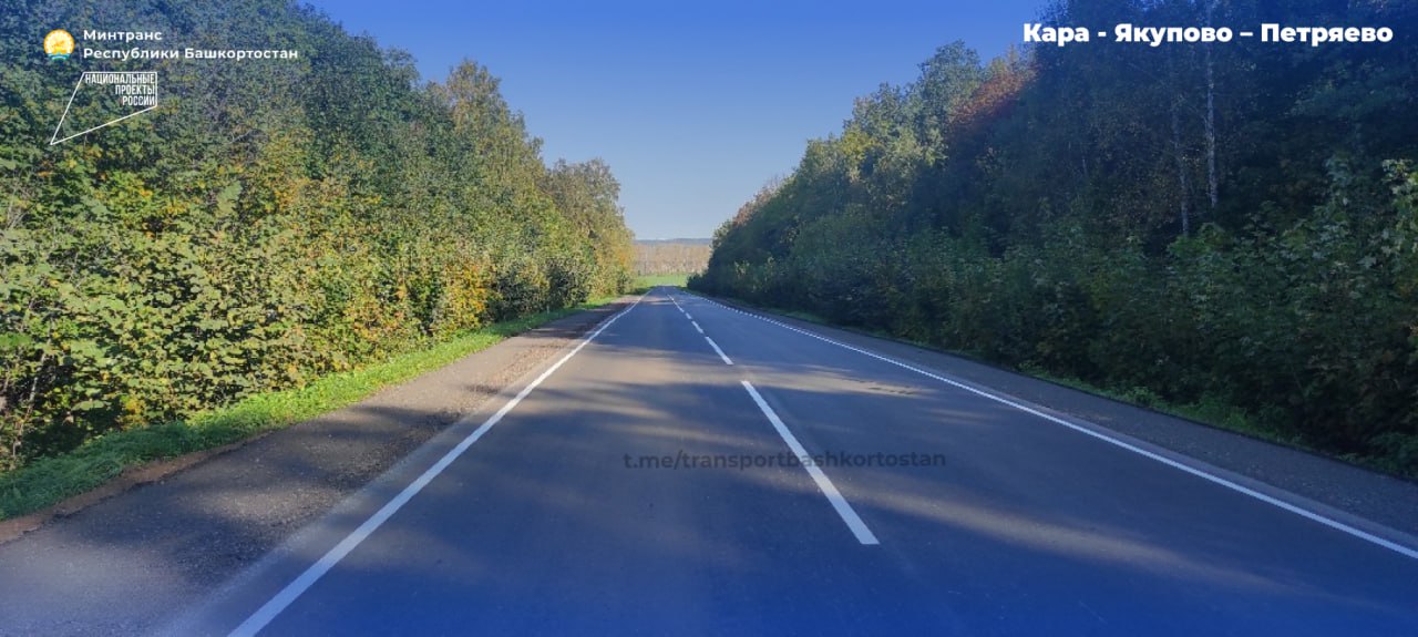 В Чишминском районе Башкортостана завершили ремонт дороги Кара-Якупово – Петряево