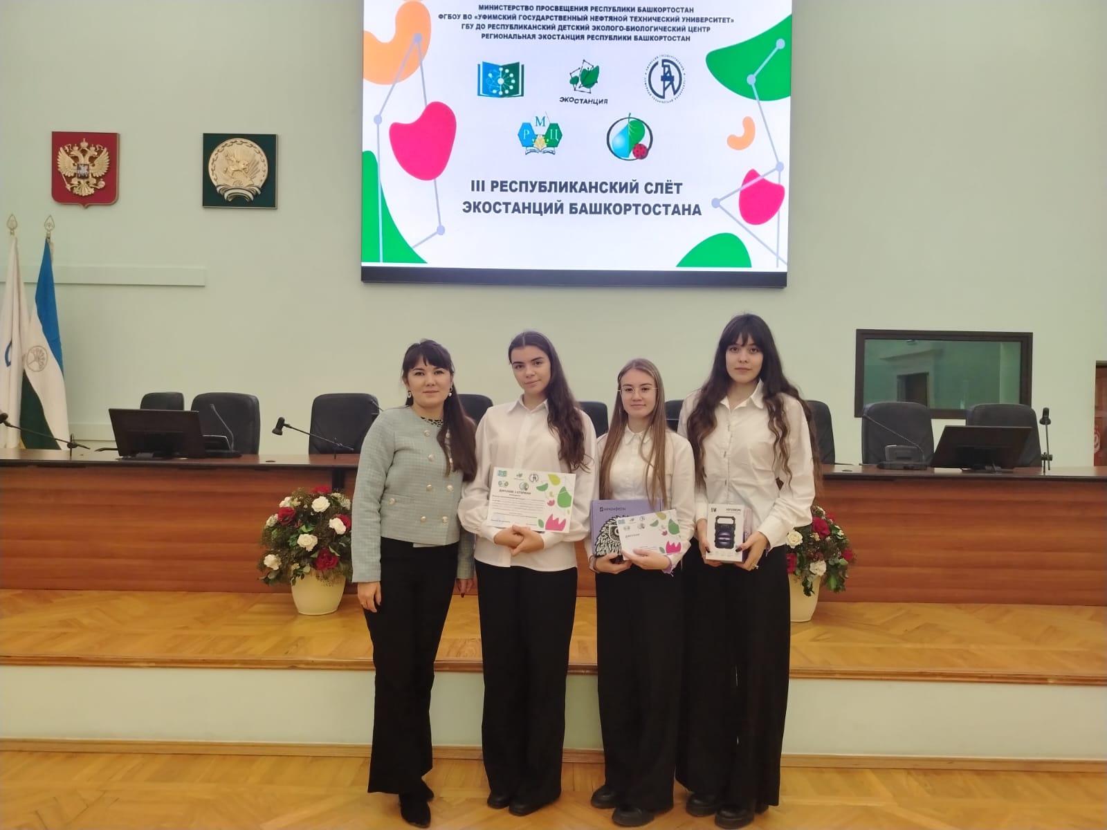 Команда школьного лесничества «Рябинушка» Детского Экологического Центра победила на III Республиканском слёте Экостанций Башкортостана