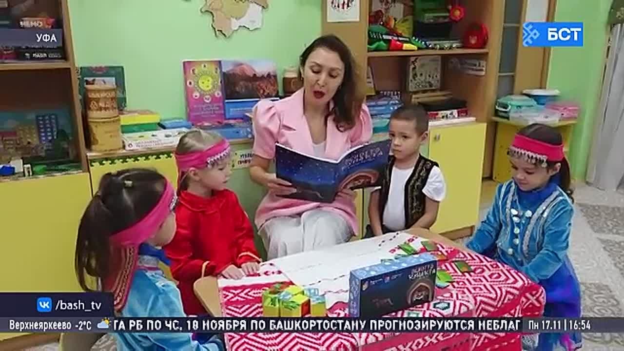В Уфе воспитанники детсада изучают башкирский язык благодаря гранту