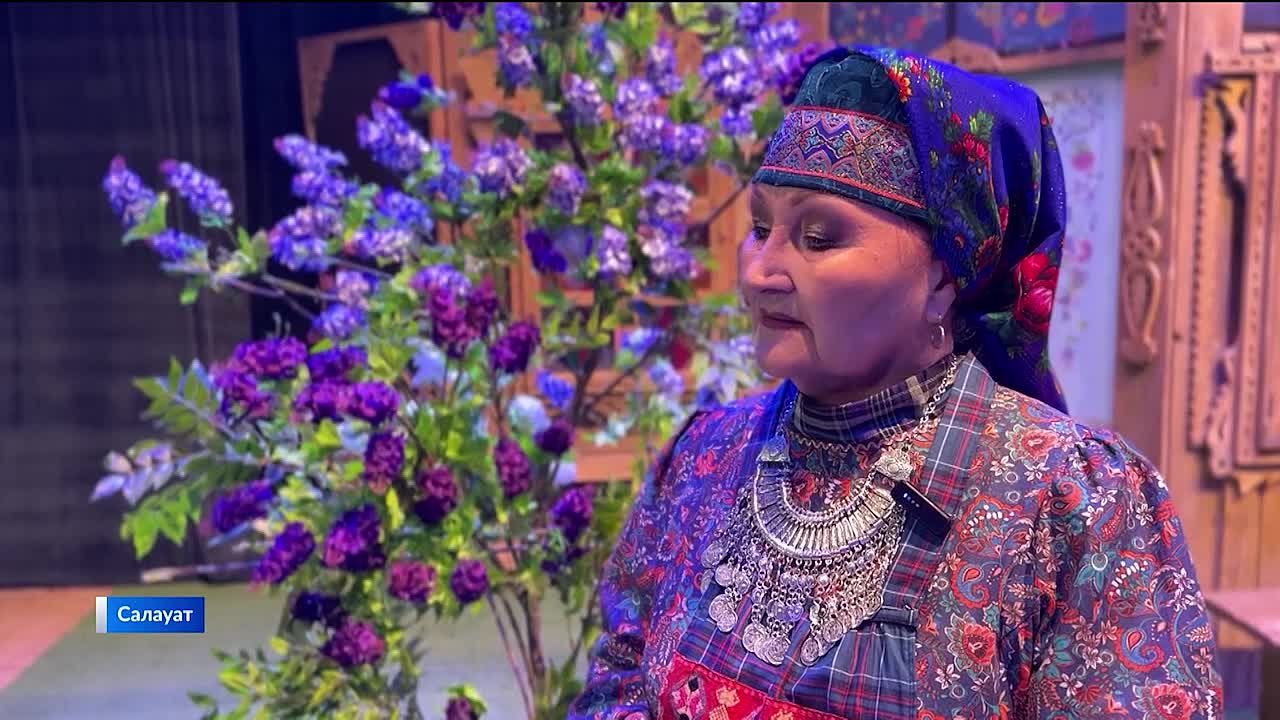 Салауат рус йштр театры ене 8-се ижади мигелен асты