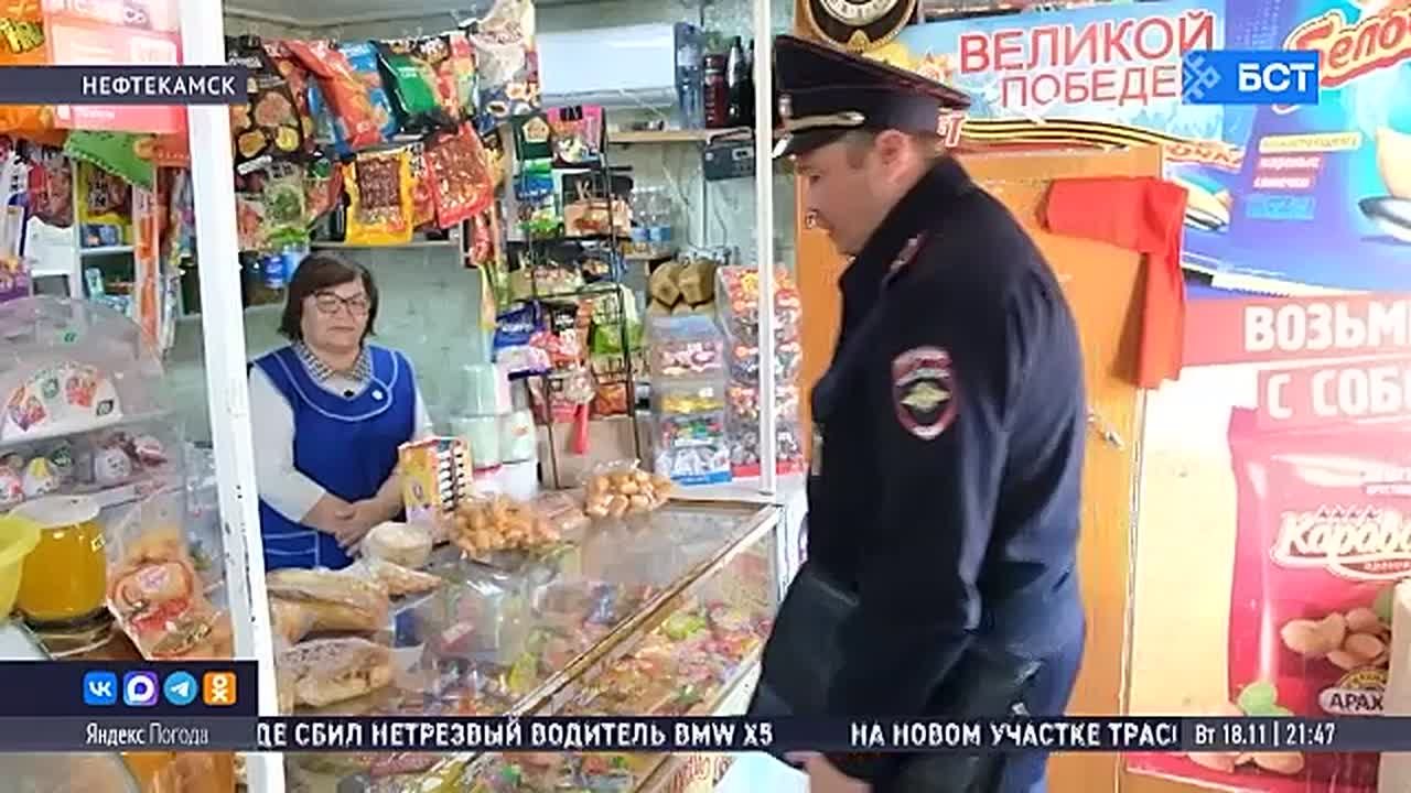 В Башкирии наградили лучших участковых