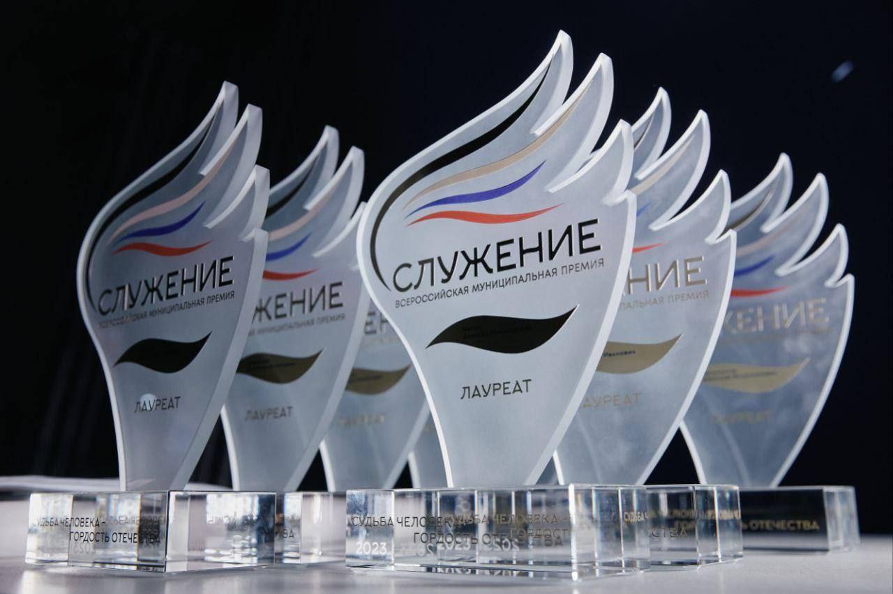 Продолжается приём заявок на III Всероссийскую муниципальную премию "Служение"