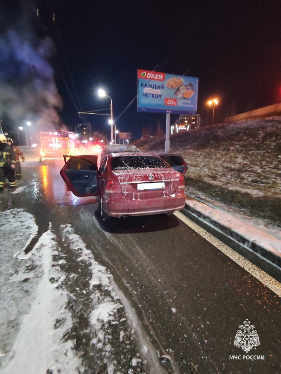 Два автомобиля загорелись в Уфе за последние сутки Два автомобиля загорелись в Уфе за последние сутки