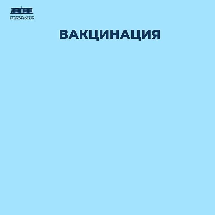 Вакцинация остается наиболее эффективным способом защиты от гриппа