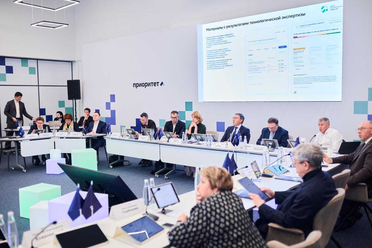 Вузы Минсельхоза представили результаты проектов по программе «Приоритет-2030» Вузы Минсельхоза представили результаты проектов по программе «Приоритет-2030»