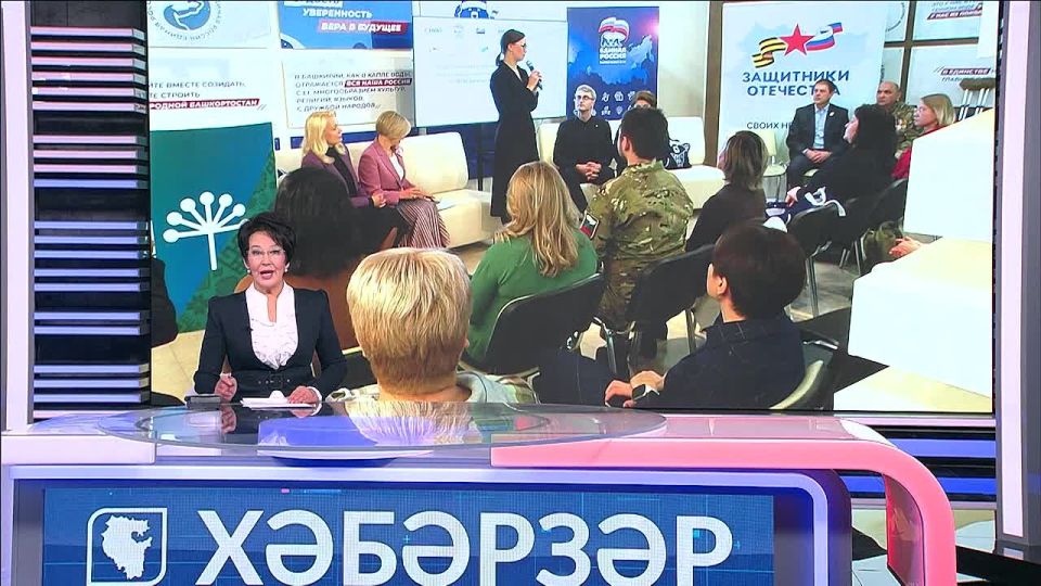 "СВОй бизнес" Федераль белем-бире программаына старт бирелде