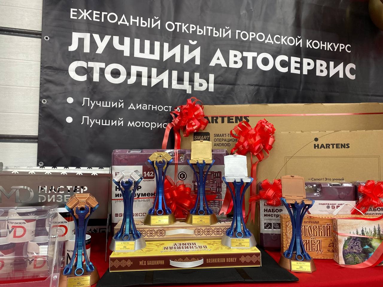 Моторы в надёжных руках. Сегодня, 18 ноября, на площадке авторизованного дизельного центра «Мастер Дизель» Ленинского района Уфы прошел новый этап открытого городского конкурса профессионального мастерства «Лучший автосервис... Моторы в надёжных руках. Сегодня, 18 ноября, на площадке авторизованного дизельного центра «Мастер Дизель» Ленинского района Уфы прошел новый этап открытого городского конкурса профессионального мастерства «Лучший автосервис...