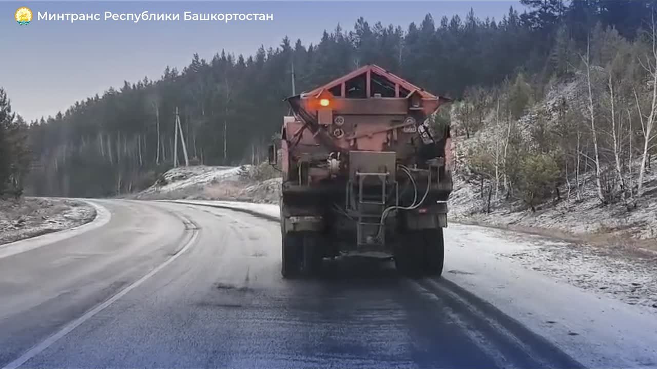 В Башкортостане ведется обработка дорог противогололедными материалами