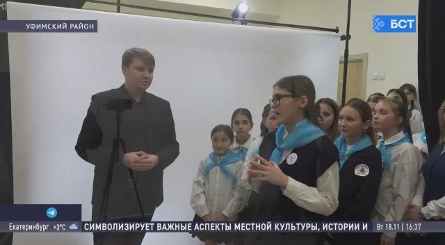 Под Уфой в школе «Взлетай» открылся медиакласс