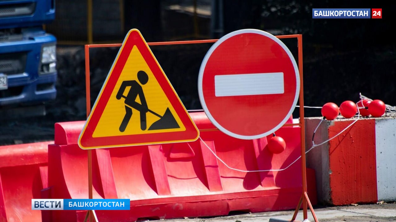 В Уфе из-за строительно-монтажных работ ограничено движение по арочному мосту