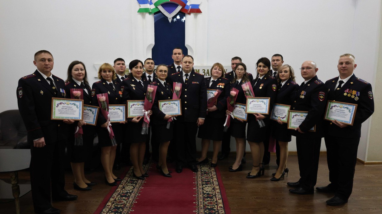 Сегодня в МВД по Республике Башкортостан наградили лучших участковых уполномоченных полиции Сегодня в МВД по Республике Башкортостан наградили лучших участковых уполномоченных полиции
