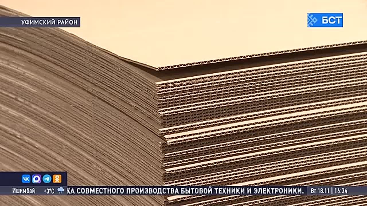 В Уфе мебельная фабрика запустила производство картонных коробок