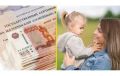 Материнский капитал в 2025 году: Все, что нужно знать родителям