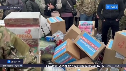 Жители Стерлитамака встретили поезд, перевозящий раненых бойцов СВО