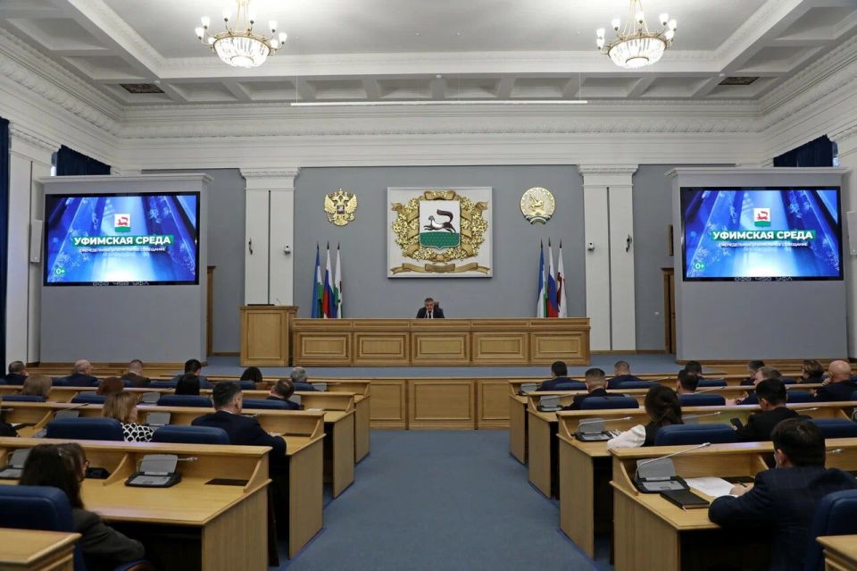 «Уфимская среда»: итоги. 19 ноября в муниципалитете состоялось оперативное совещание «Уфимская среда» В рамках основной повестки заслушали доклады: