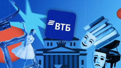 С 1 января 2026 года «Пушкинская карта» перейдет от АО «Почта Банк» к Банку ВТБ