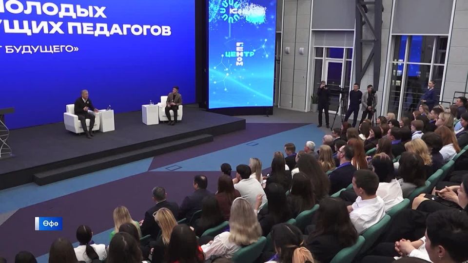 Мин – килск педагогы. фл студенттар кампусыны геном генд Башортостан башлыы Радий...