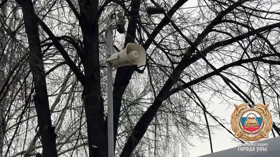 Меры по обеспечению безопасности пешеходов