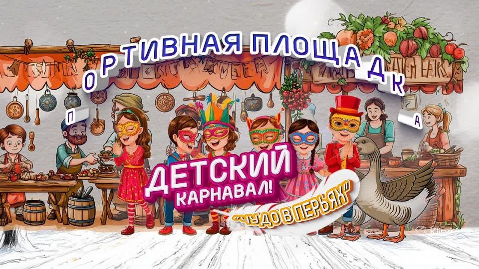 5 и 6 декабря в Стерлитамаке пройдёт фестиваль «Гусь 2.0». Мероприятие состоится в сквере им.Салавата Юлаева и объединит множество тематических площадок