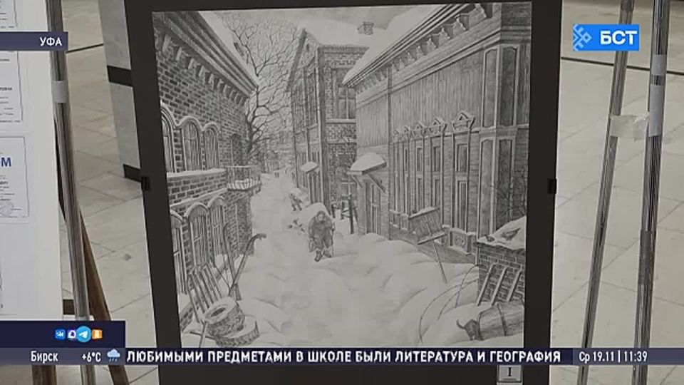 Студенты-архитекторы из Уфы завоевали призовые места на международном конкурсе