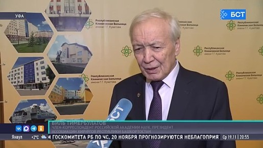 В Уфе хирург-онколог получил награду «Золотой скальпель»