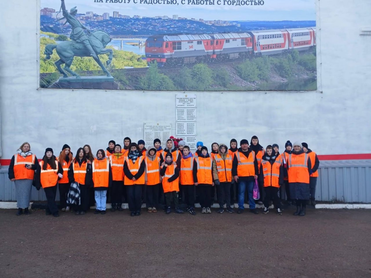 В вагонном участке Уфа прошла профориентационная экскурсия для юных железнодорожников