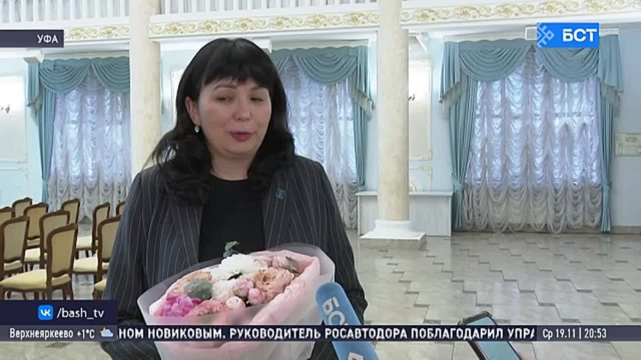 В Башкирии выбрали нового председателя Союза женщин