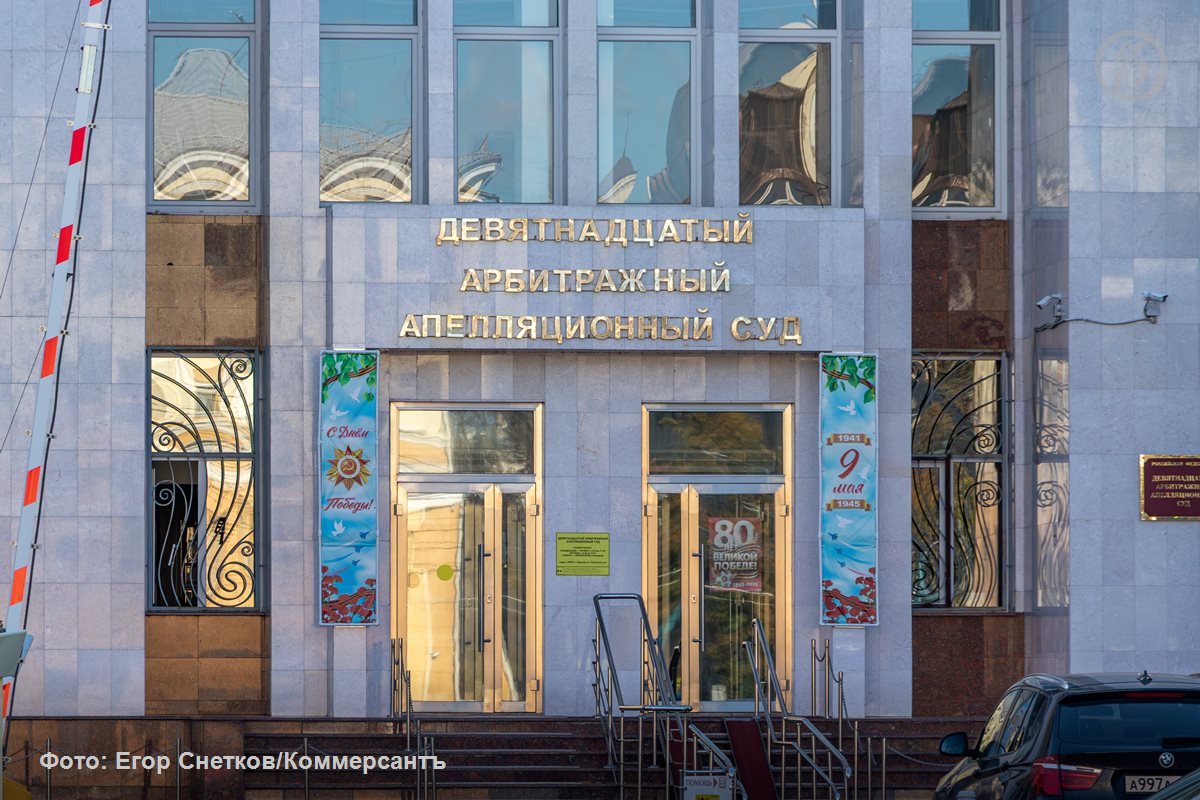 «Орелгосзаказчик» не добился отмены решения ФАС по спору о поставке медизделий «Титанику»