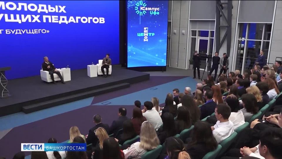 Глава Башкортостана Радий Хабиров встретился с участниками слета «Я-педагог будущего»