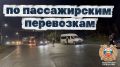 В Уфе начались проверки автобусов
