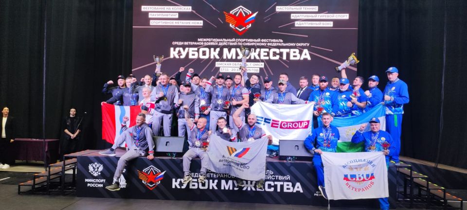 Стерлитамакские ветераны СВО поборолись за «Кубок мужества»