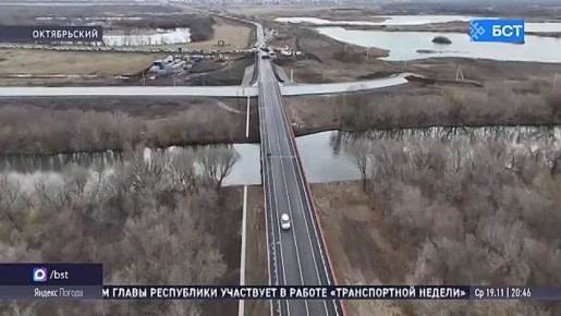 «ТРАНСПОРТНАЯ НЕДЕЛЯ — 2025»