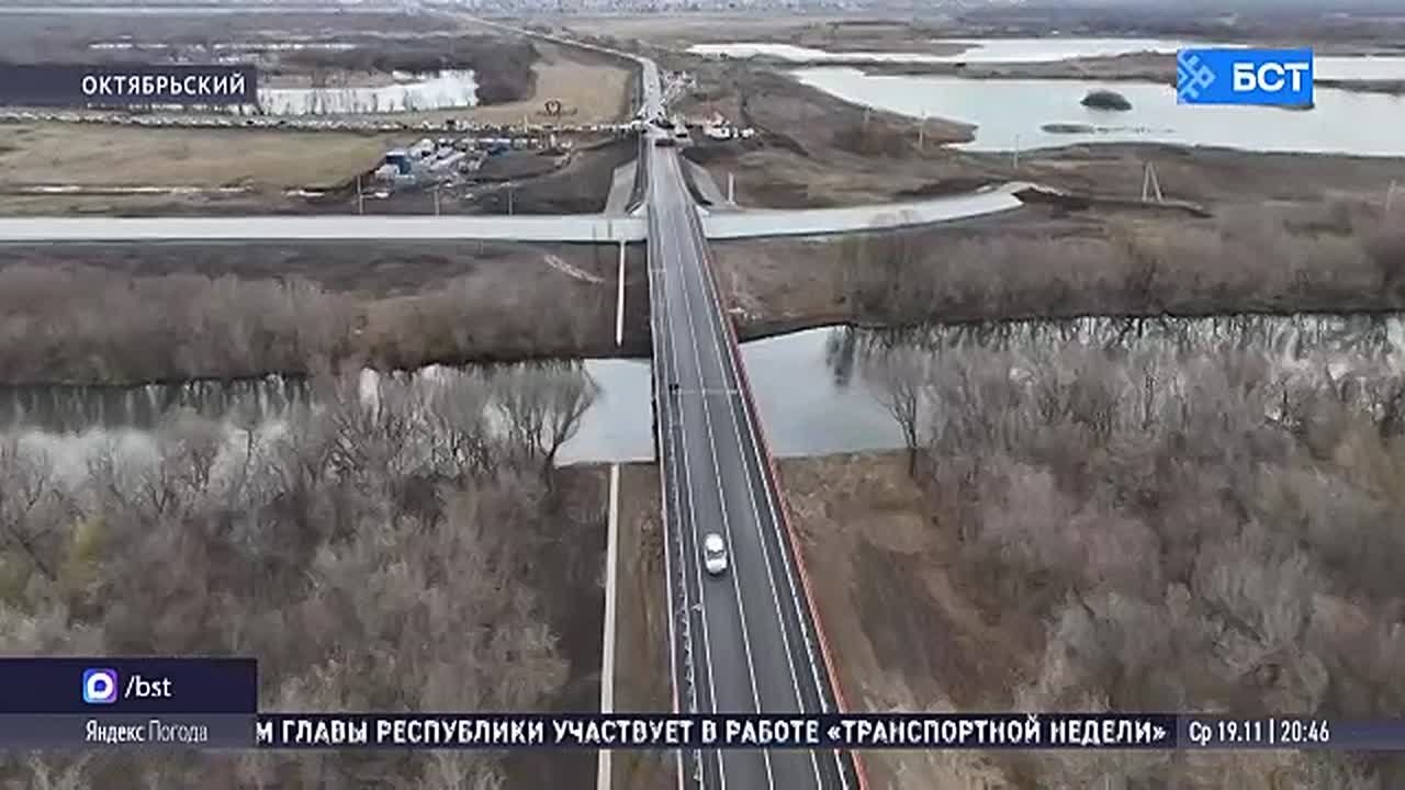 «ТРАНСПОРТНАЯ НЕДЕЛЯ — 2025»