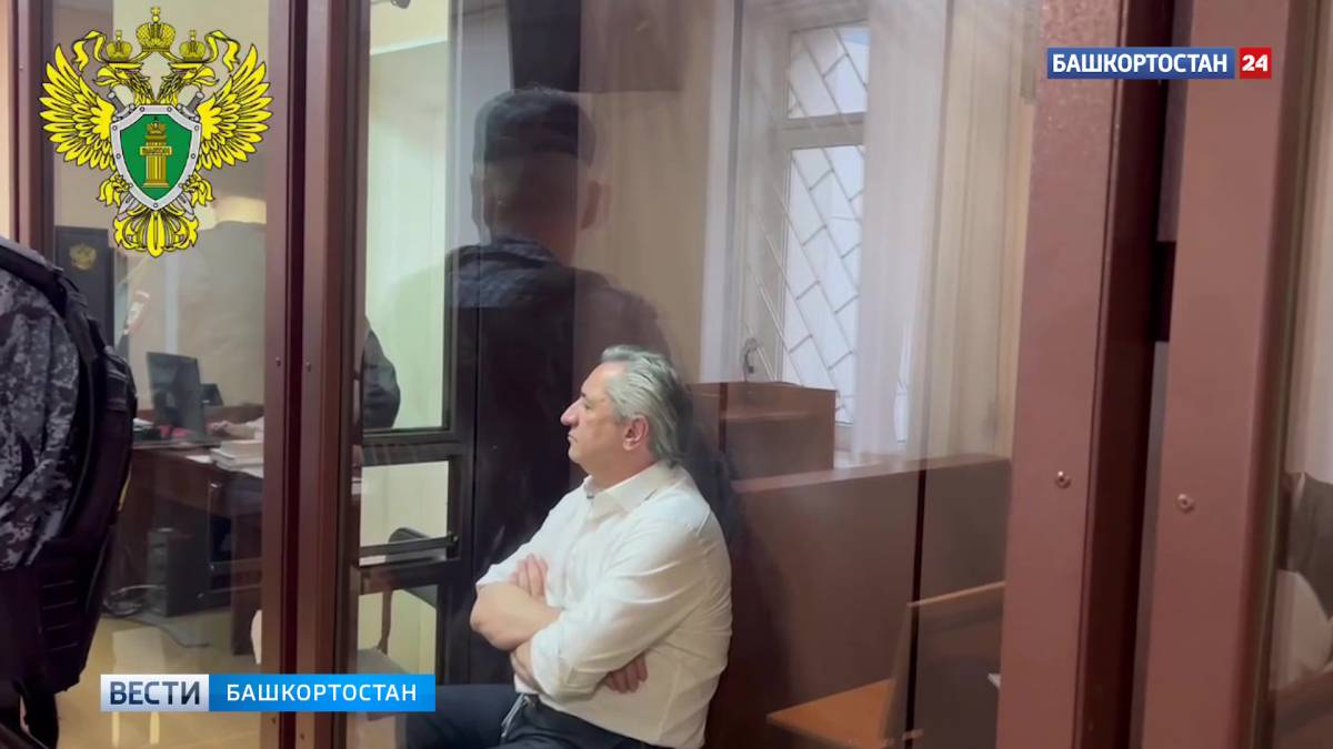 Приговор и.о. вице-премьеру Башкортостана Алану Марзаеву огласят 21 ноября
