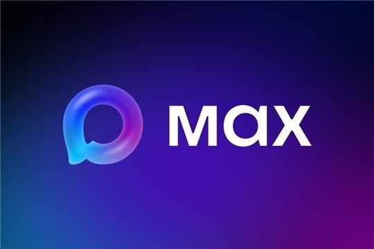 Минтранс Республики Башкортостан теперь в MAX!