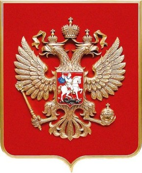 В Госдуму внесли законопроект, закрепляющий наличие крестов на государственном гербе России