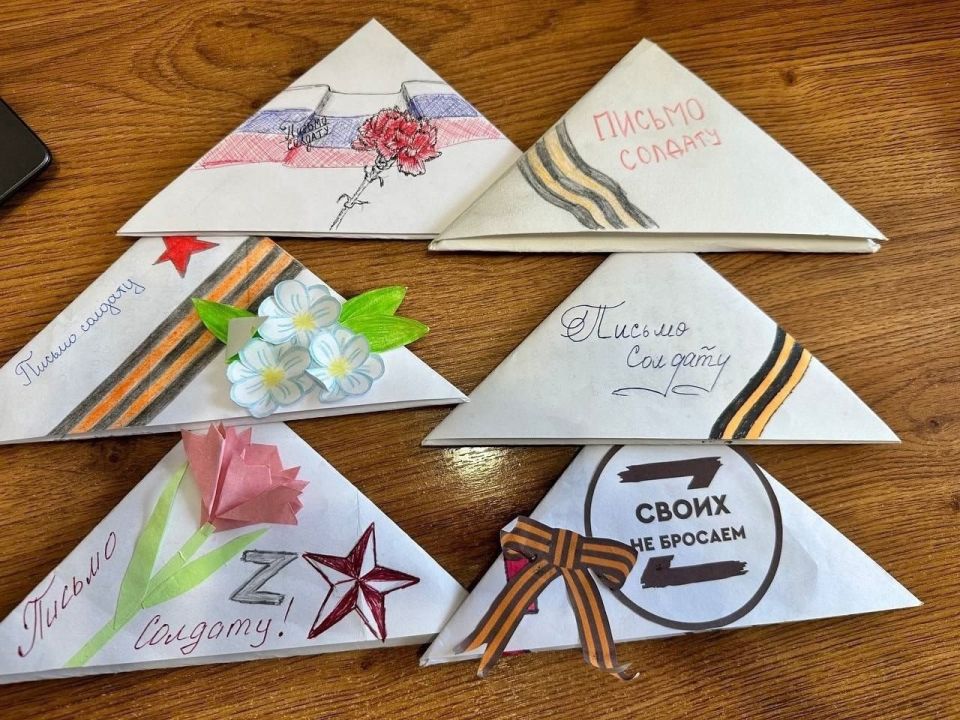 Центр СВО принимает письма для наших бойцов